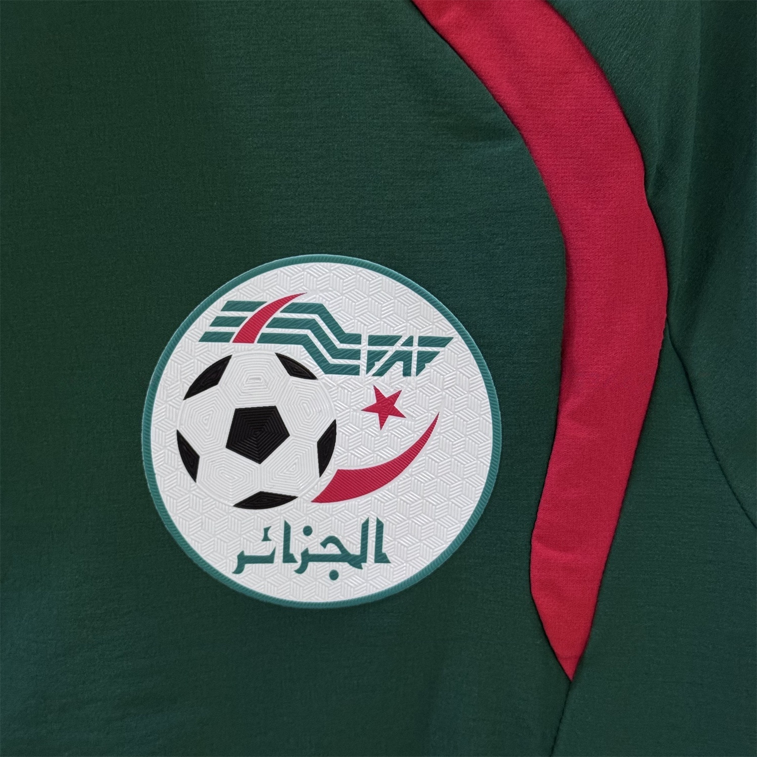Algeria 2026 Windbreaker Training Set - Deep Green Top and Pants - JerseysGala