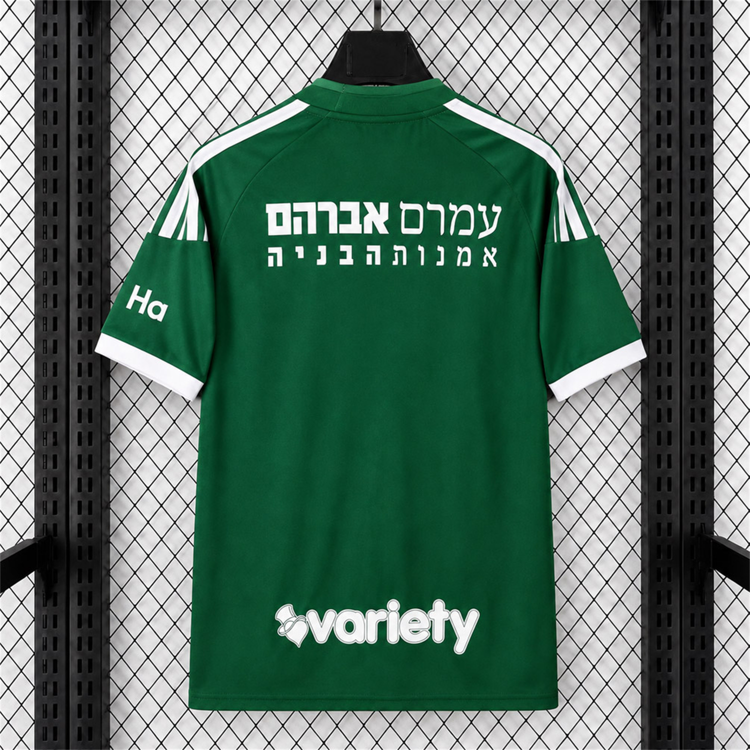 Maccabi Haifa 26-27 Home Jersey - Fans Version - JerseysGala