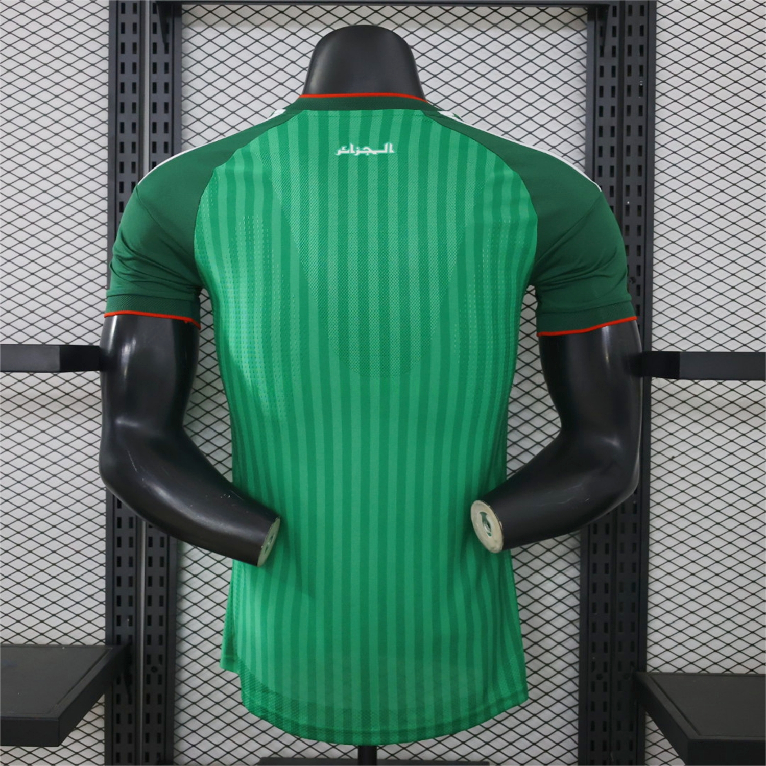 Algeria 2026 Away Green Jersey With 2 Stars - Player Version - JerseysGala