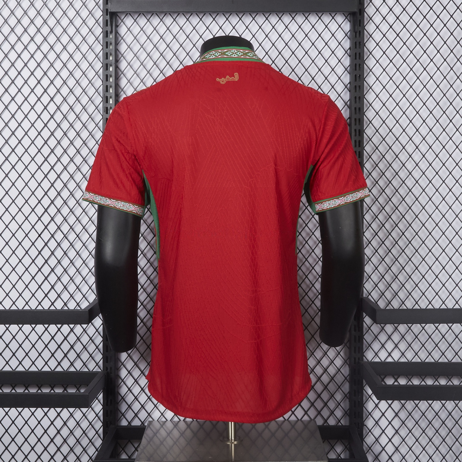 Morocco 2026 Home Jersey - Player Version - JerseysGala