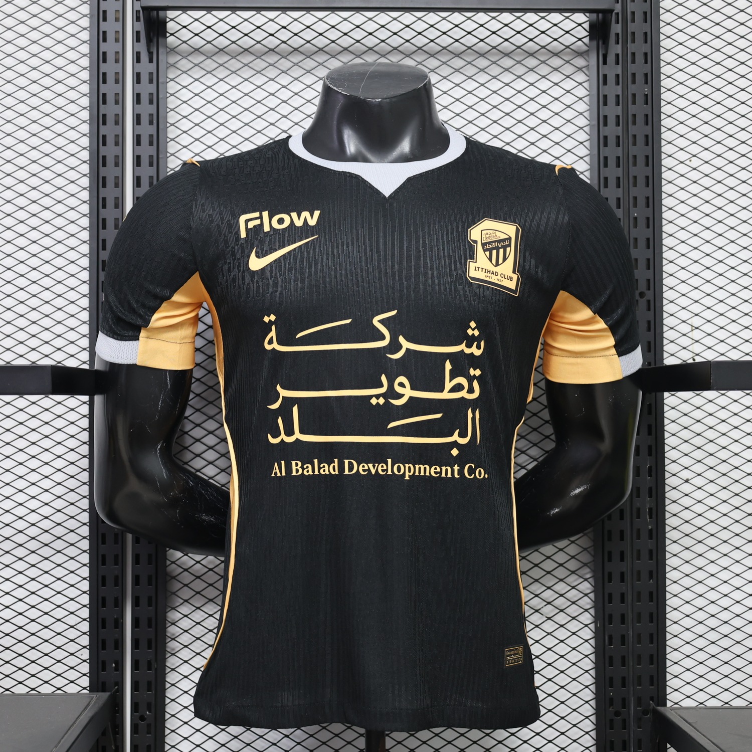 Al Ittihad Jeddah United 26-27 Third Jersey - Player Version - JerseysGala