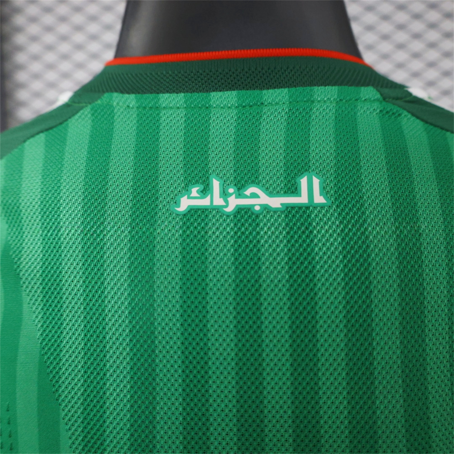 Algeria 2026 Away Green Jersey With 2 Stars - Player Version - JerseysGala