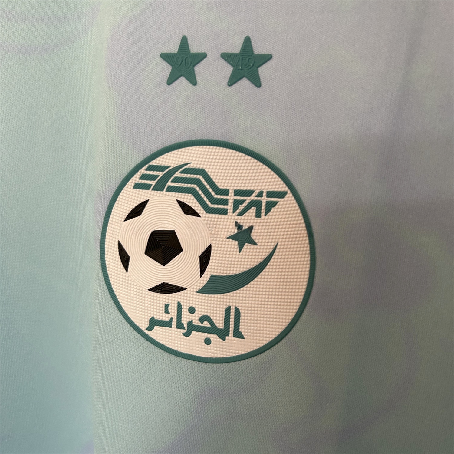 Algeria 25-26 Blue Green Gradient Auspicious Cloud Pattern Special Jersey - Fans Version - JerseysGala